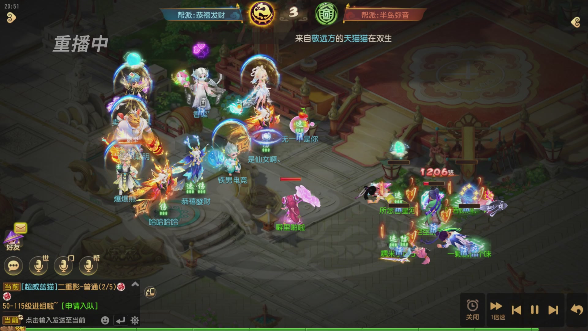 逐鹿三界帮派联赛