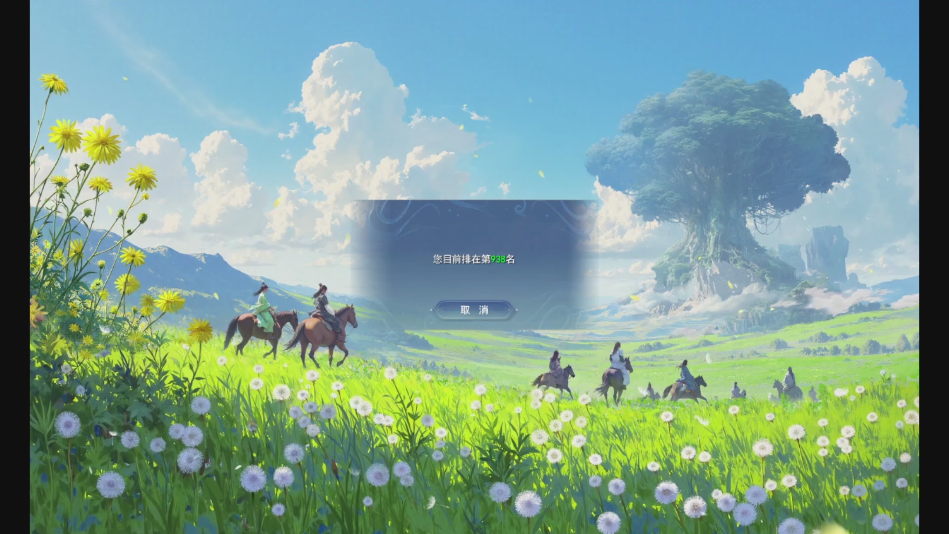 沉迷直播，无法自拔