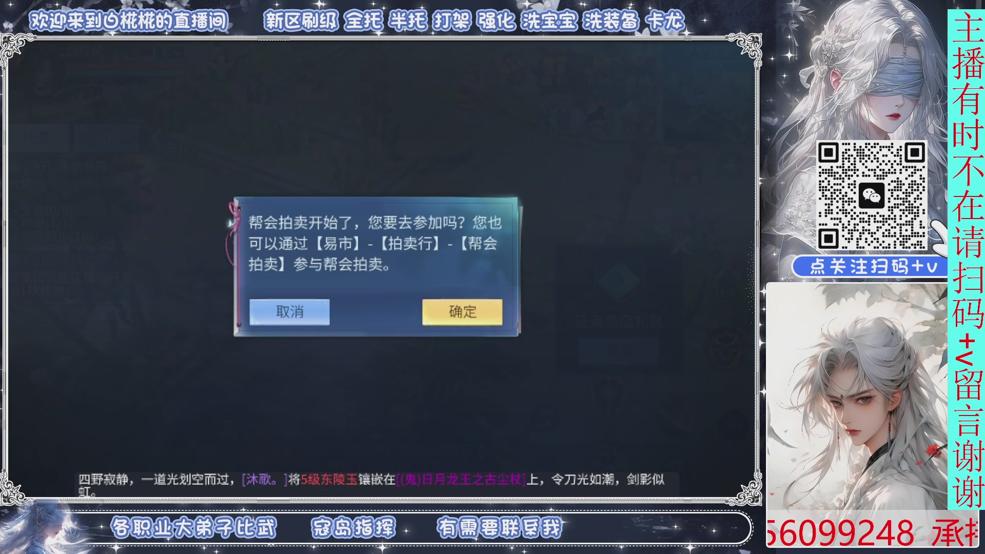 接一月比武，接托管