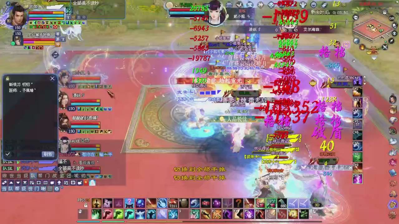 今晚星光积分更新大家辛苦一下！元旦快乐！