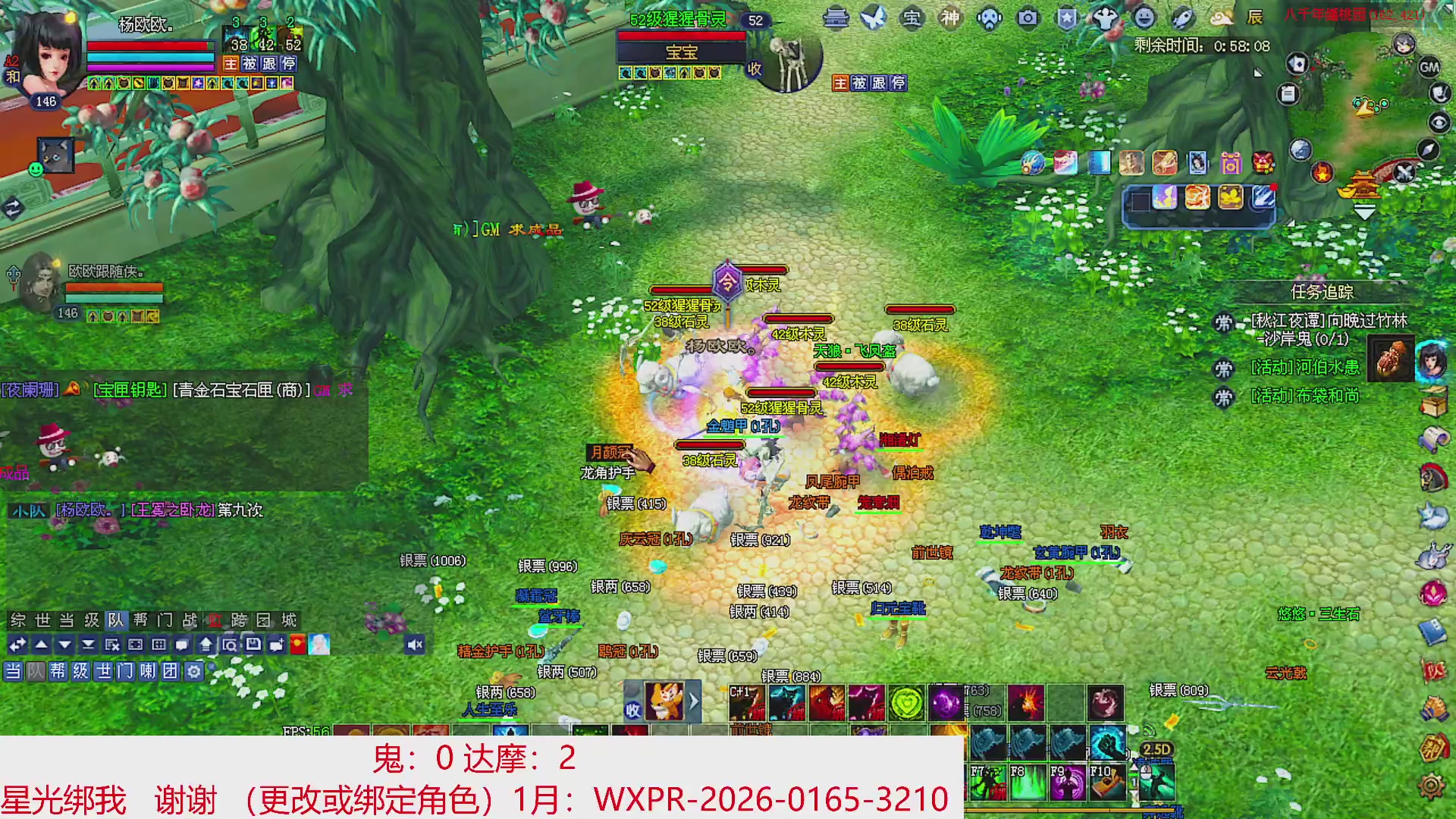 星光绑我 快来快来