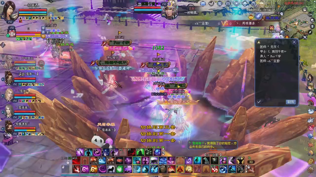 新服预约绑定抽免排。