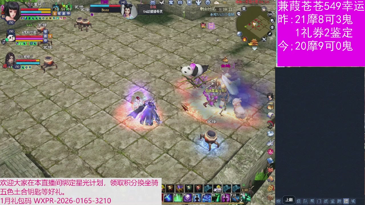 人来人往，留下的都是真的