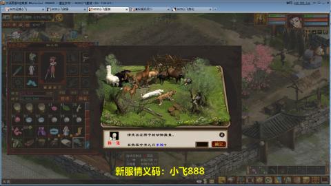 元旦区又维护了！！！！