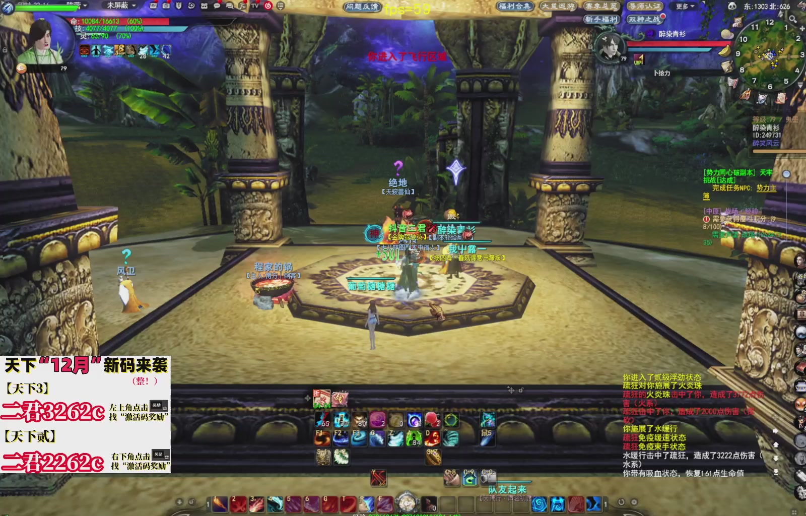 12.17——弱水三千！三端互通！