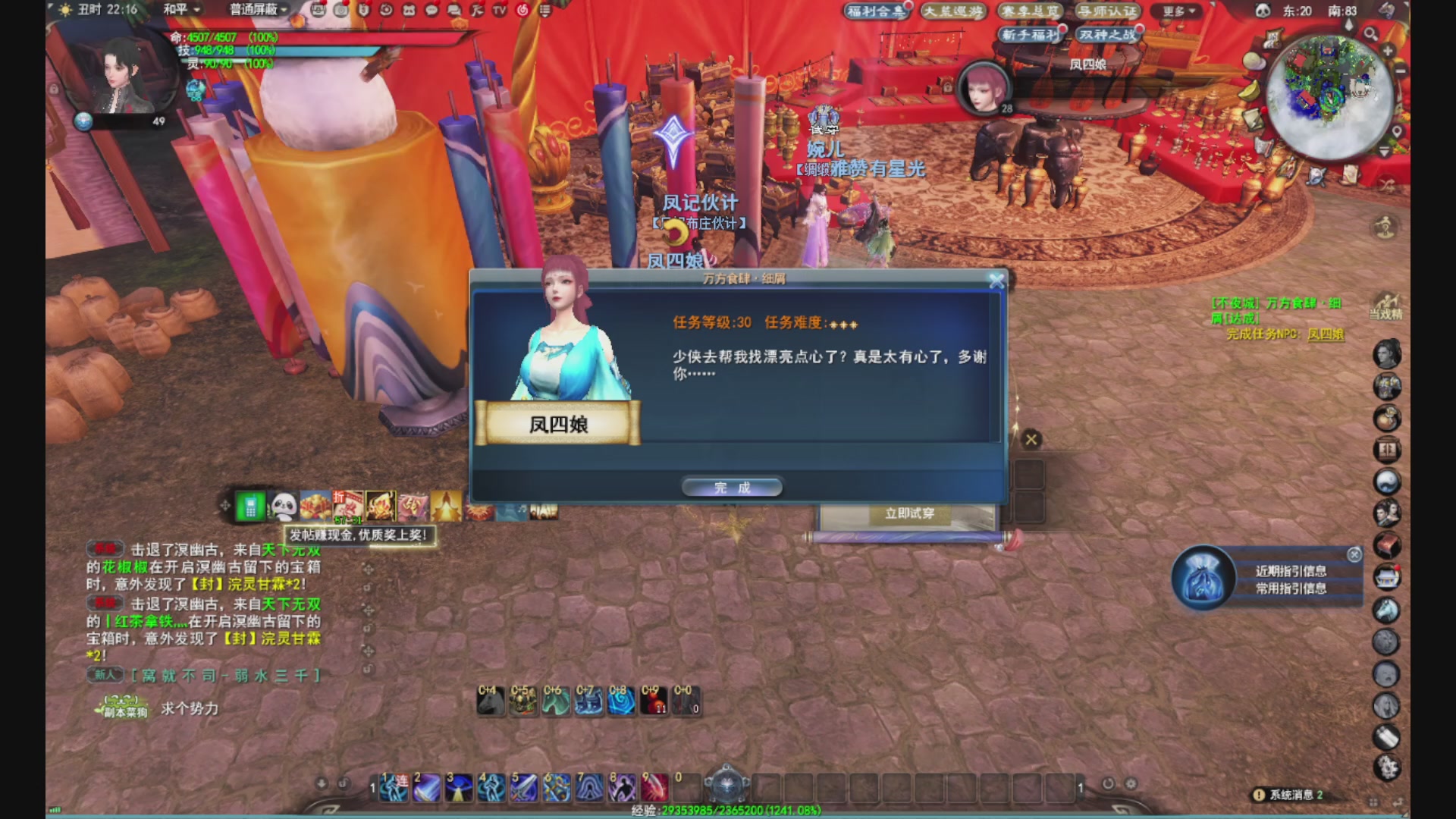 沉迷直播，无法自拔