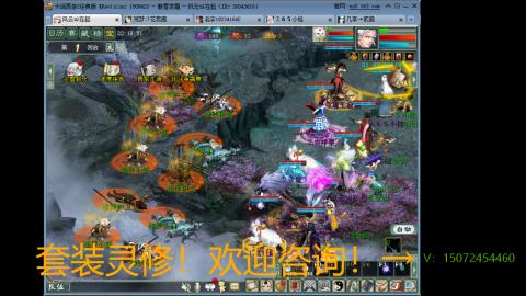 小桂魔王套装灵修