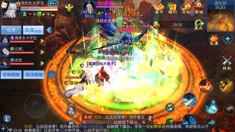 接托管，联赛、帮战、城战各类活动指挥！