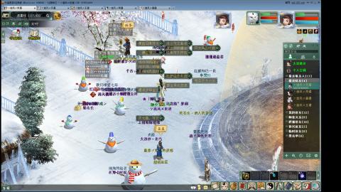 距离你只有一个屏幕