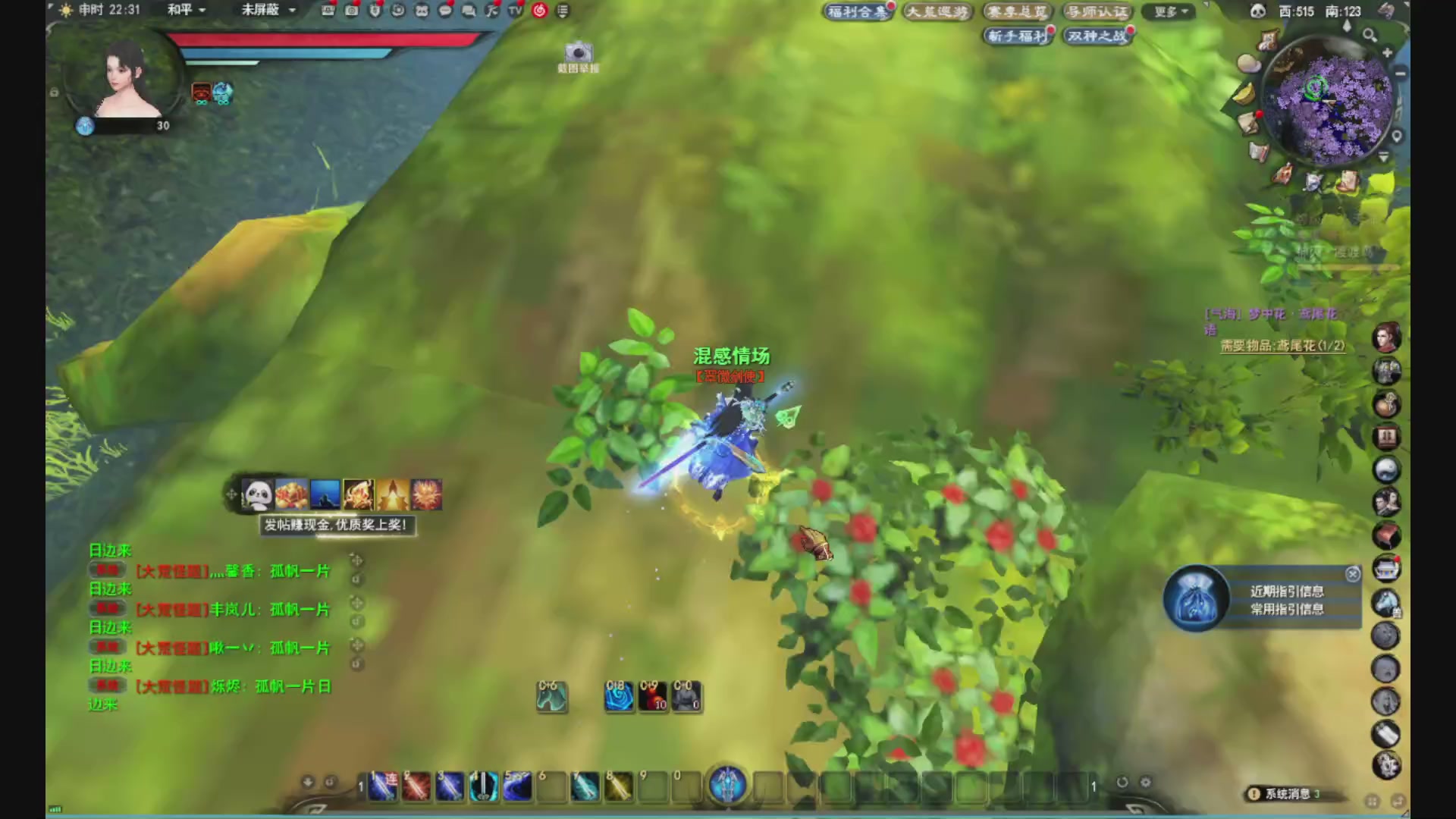 沉迷直播，无法自拔