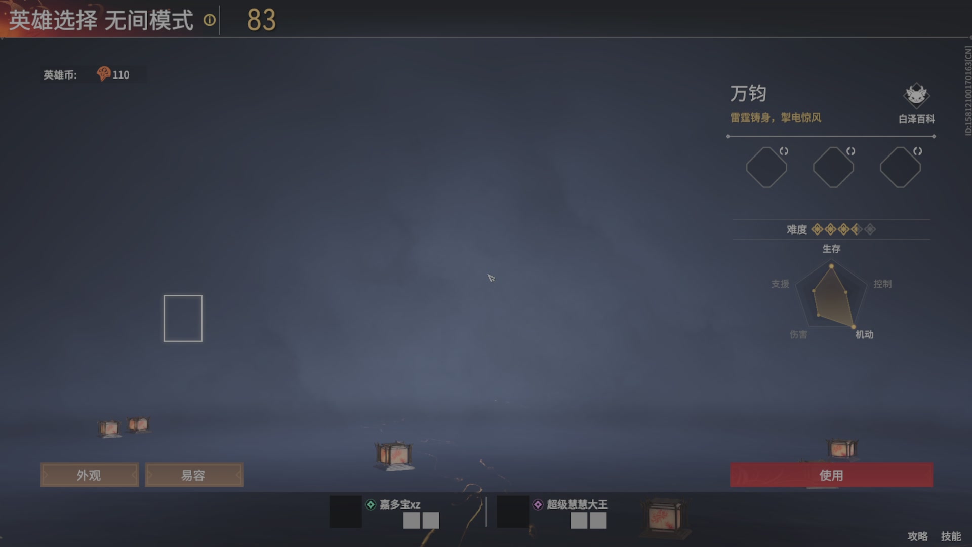 遇见.最好的你们！