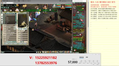 脱坑估价代卖单号组号养5078娃