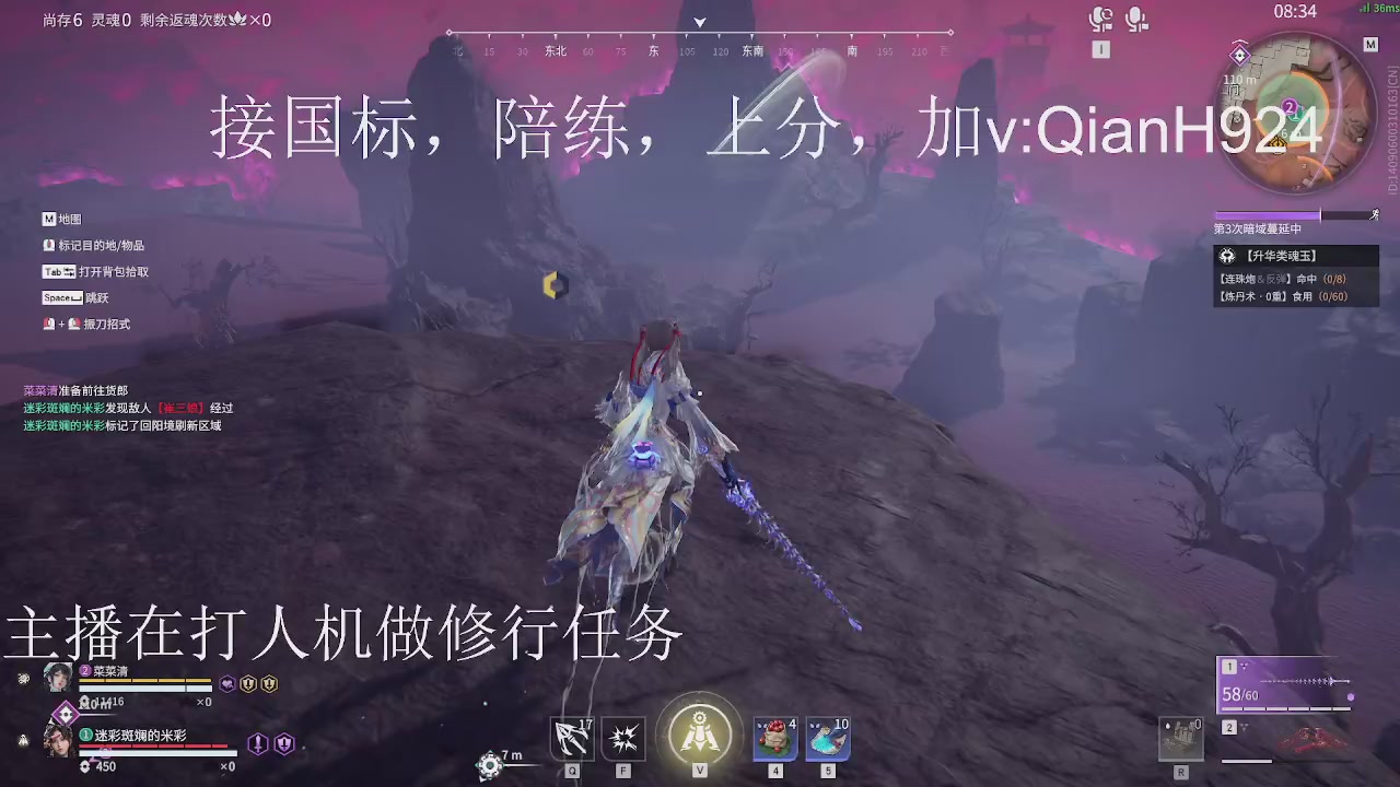 争取今天不红温