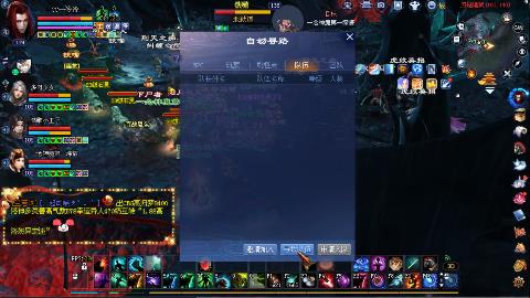 一念神魔接极影