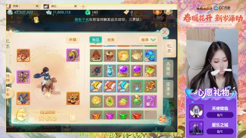 0-32级礼包码：安安666