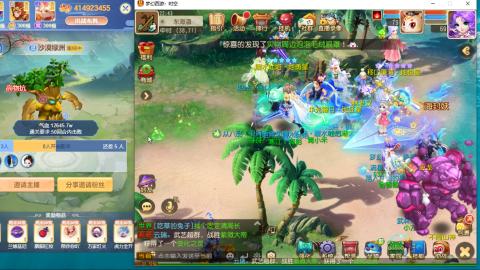 接熔连-估号出月饼粽子-接托管