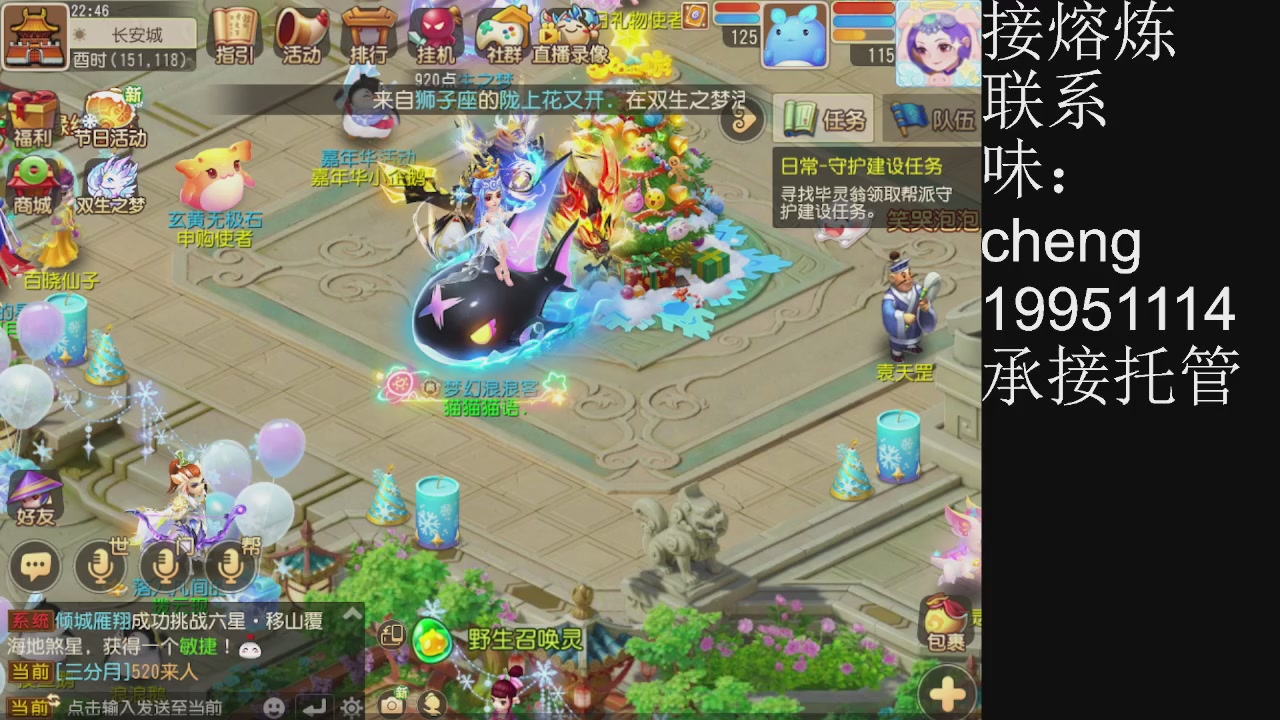 接熔练、6年熔练老玩家