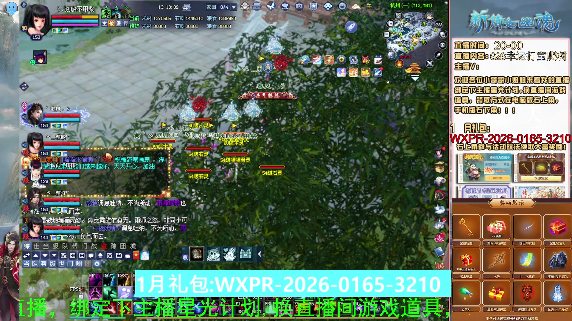 星光计划可以绑定我谢谢