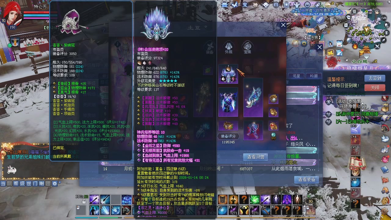 新服预约绑定抽免排。