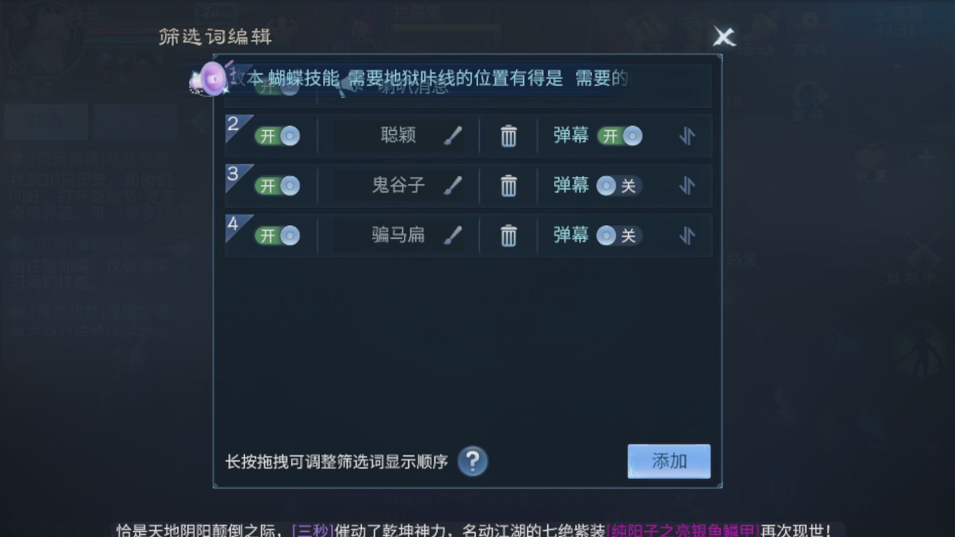 直播间可点歌，接托管，指挥，