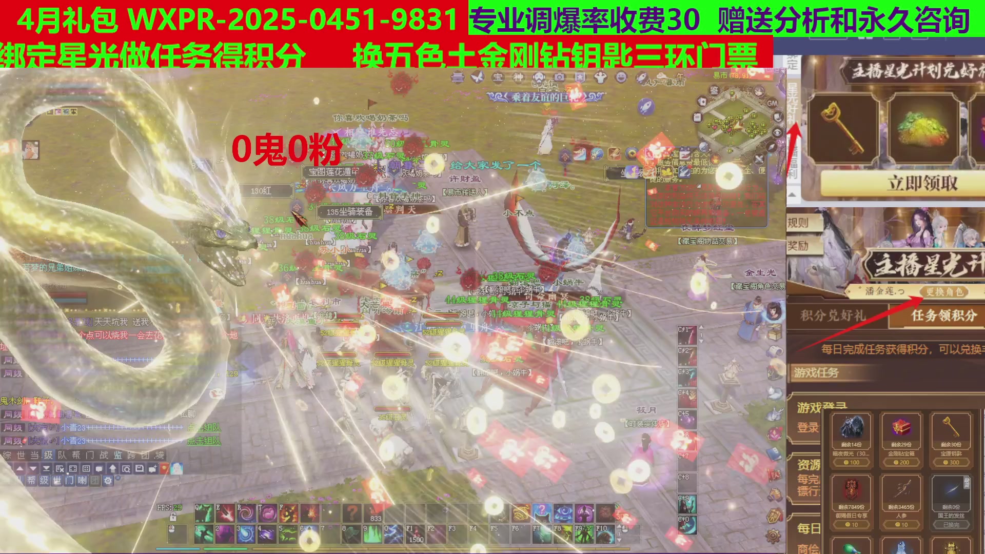 每天16小时地狱海画扇500幸运