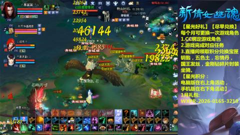 绑定星光可以吗？636幸运日常、守财