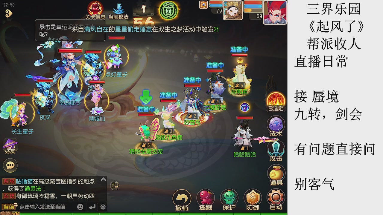 来来来，一起唠唠嗑