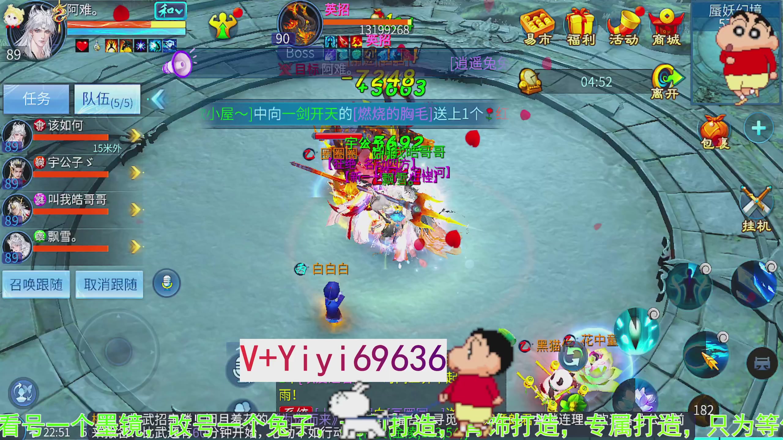 托管背饰魂印打造