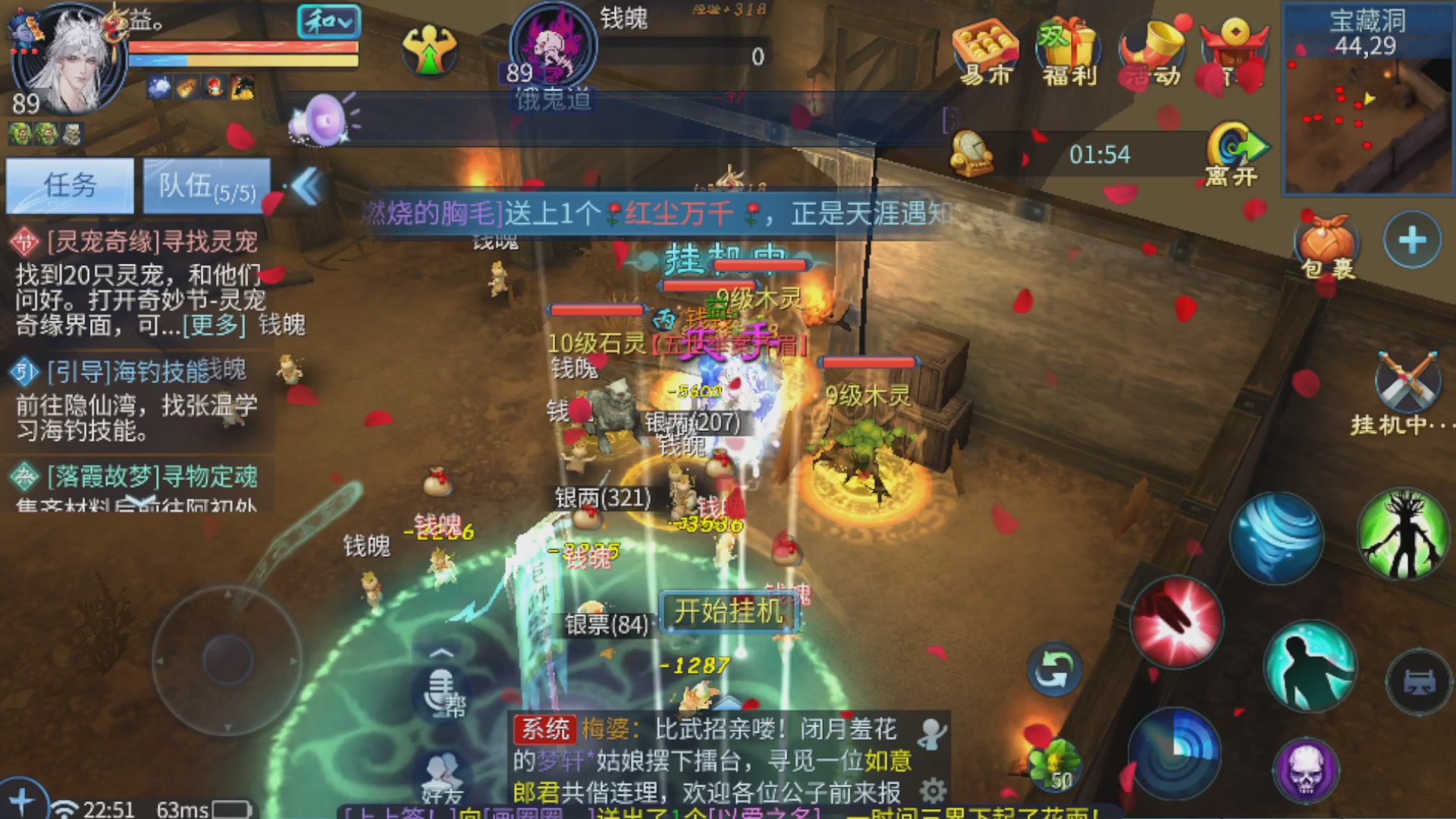 直播间可点歌，接托管，指挥，