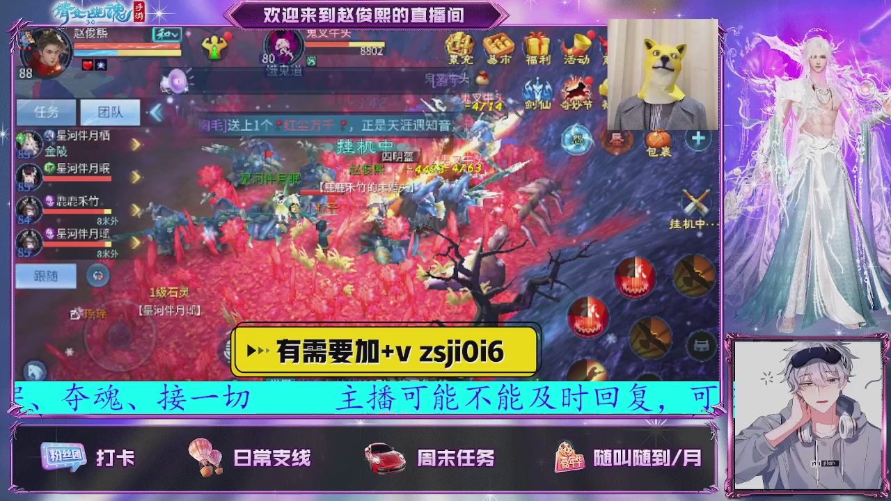 接托管、接各种~