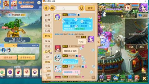 接熔连-估号出月饼粽子-接托管