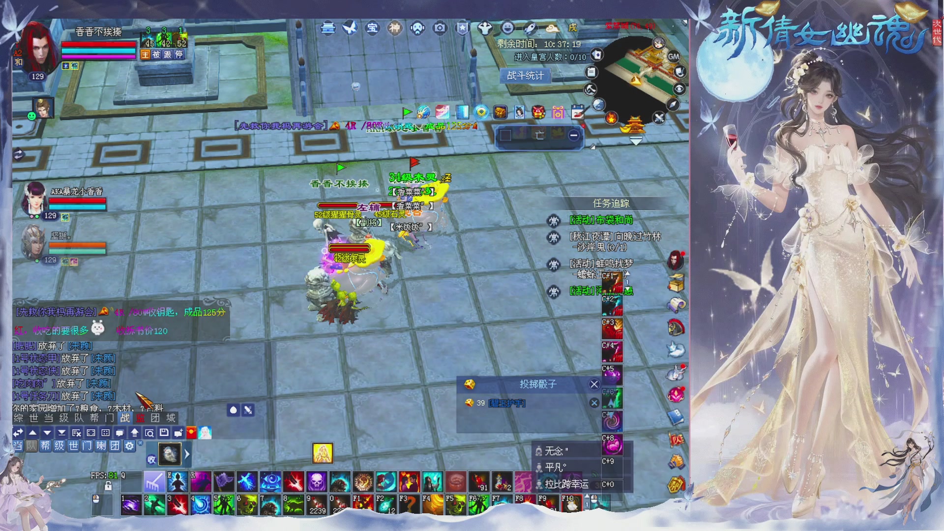 新区免排开抽啦