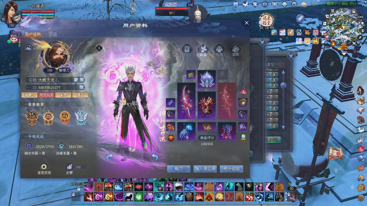 新服预约绑定抽免排。