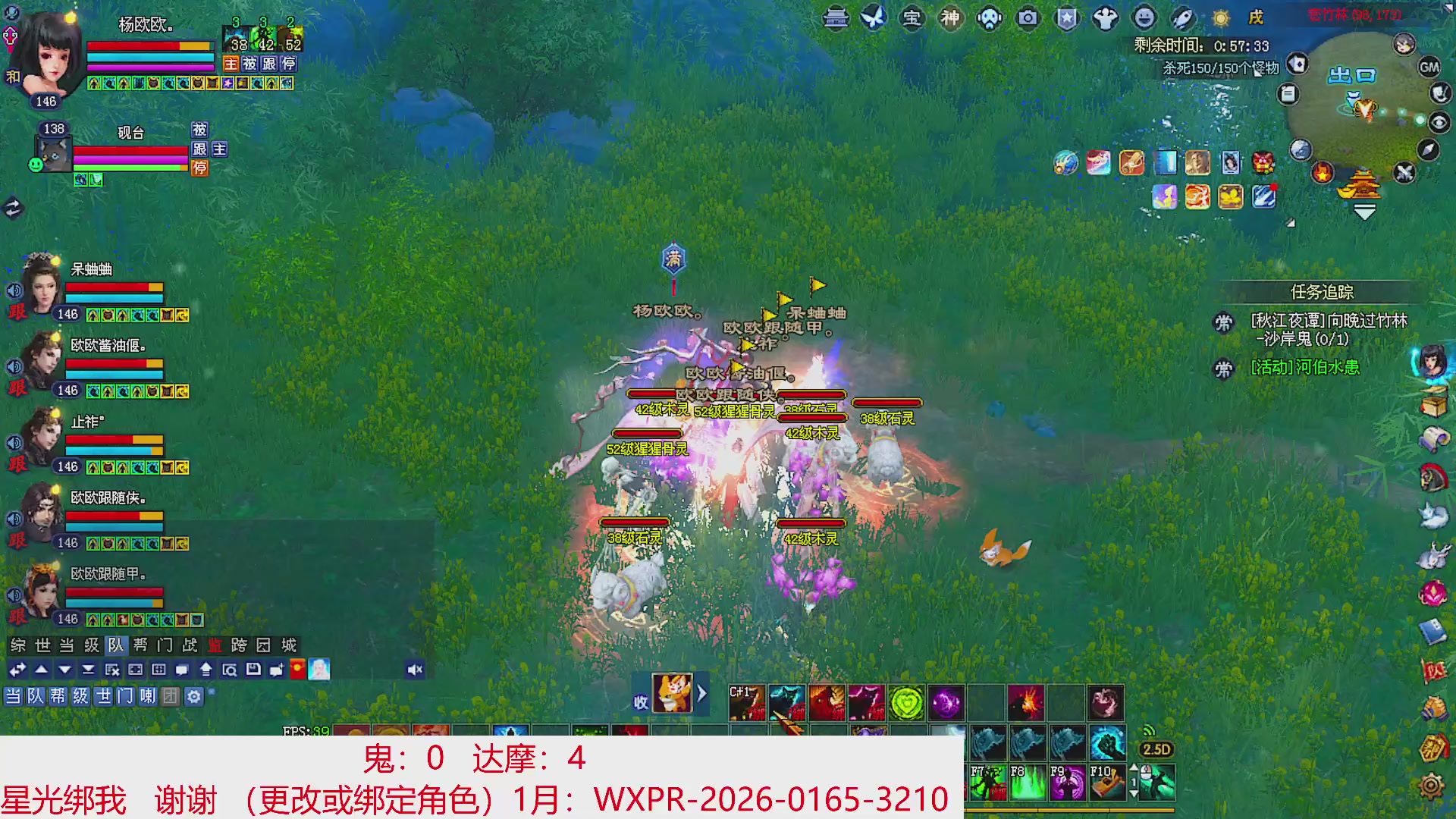 星光绑我 快来快来