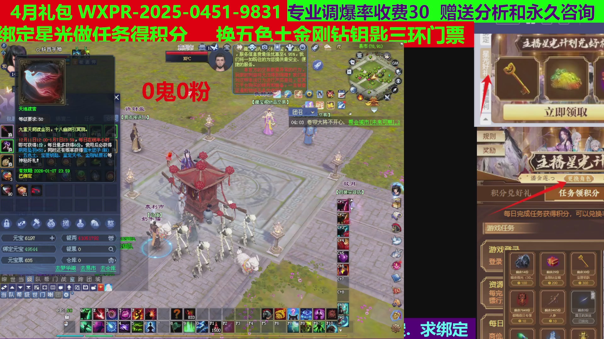 每天16小时地狱海画扇500幸运