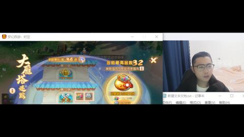 第一天直播感谢关注