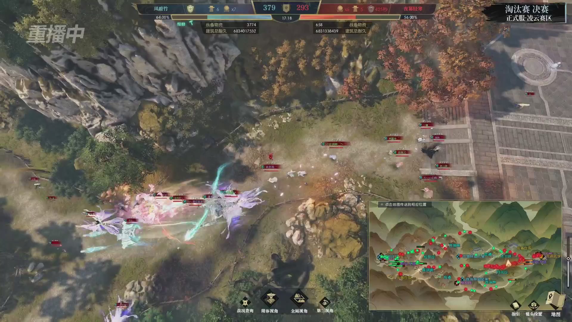 【重播】逆水寒正式服第十九届诸神之战Day3