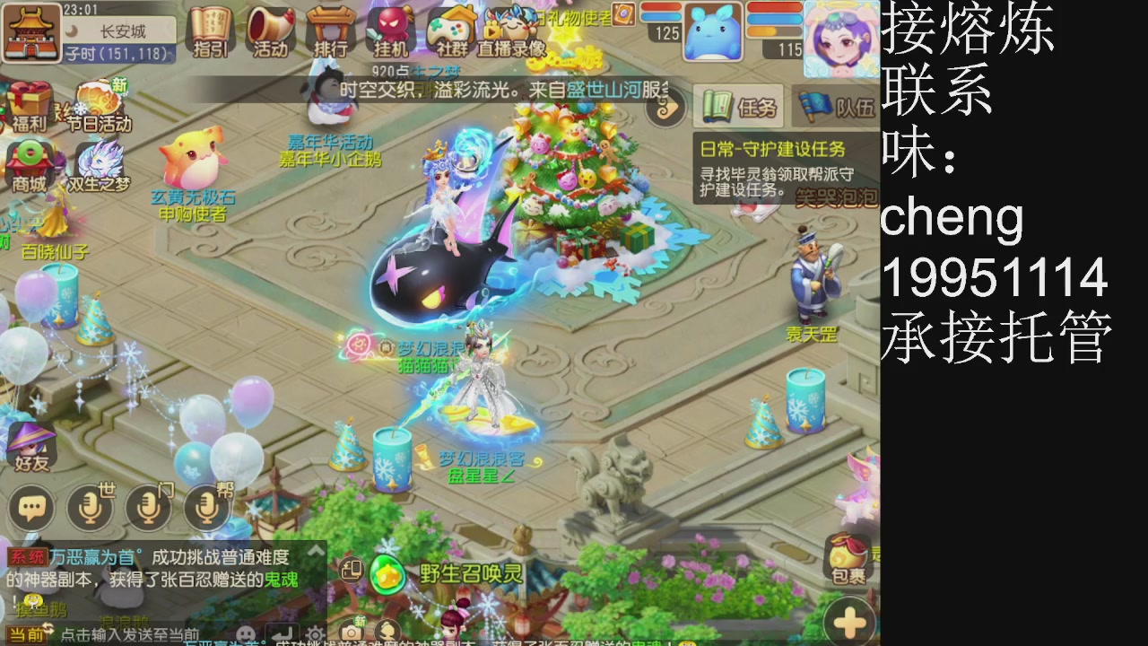 接熔练、6年熔练老玩家