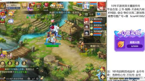 接熔练-找号-金银-练宠粽子月饼