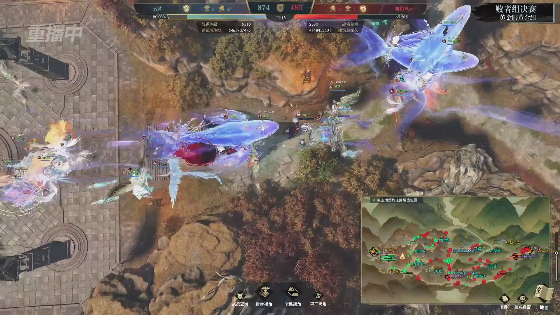 【重播】第二届黄金服诸神之战淘汰赛DAY3