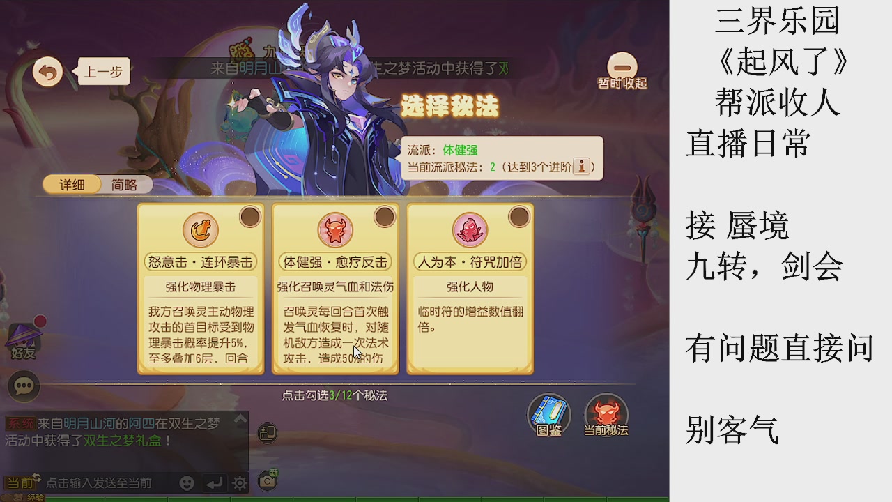 来来来，一起唠唠嗑