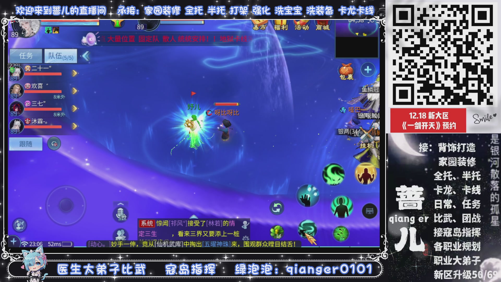 2026年1月1号，新小区接升级一天69