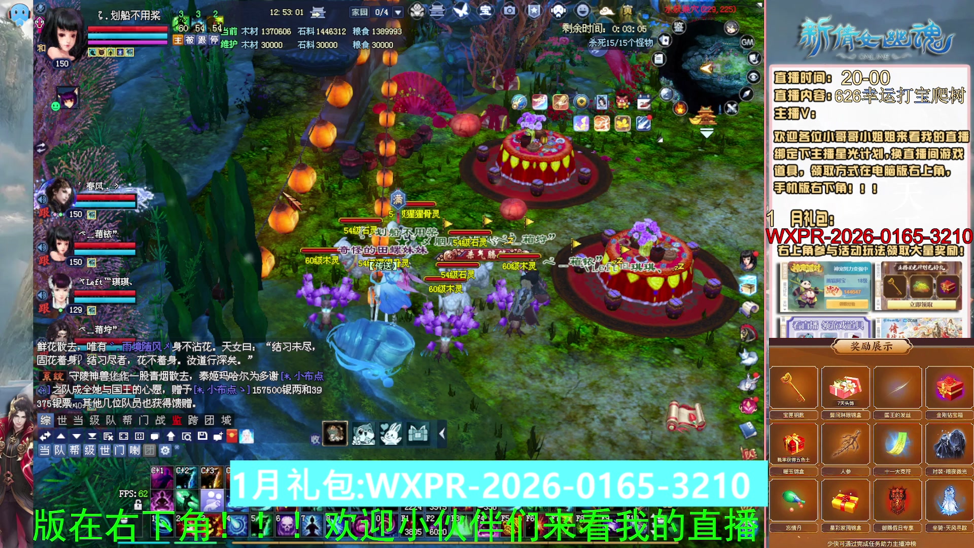 星光计划可以绑定我谢谢