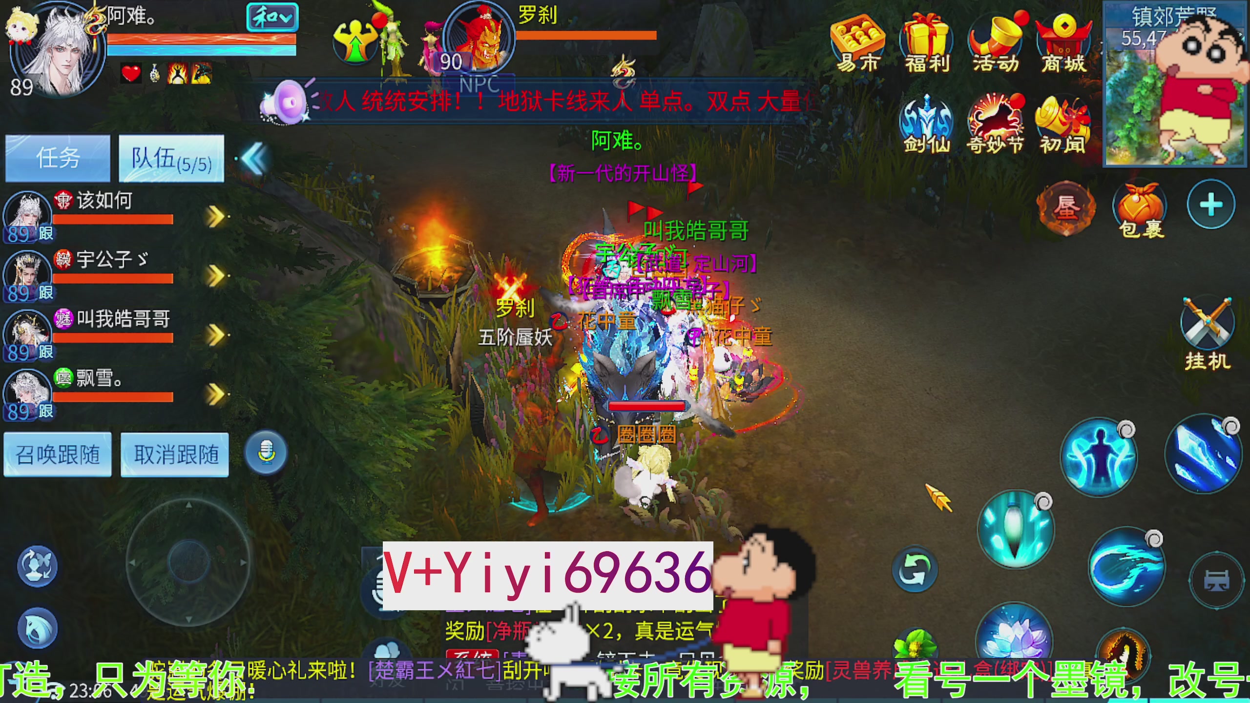 托管背饰魂印打造