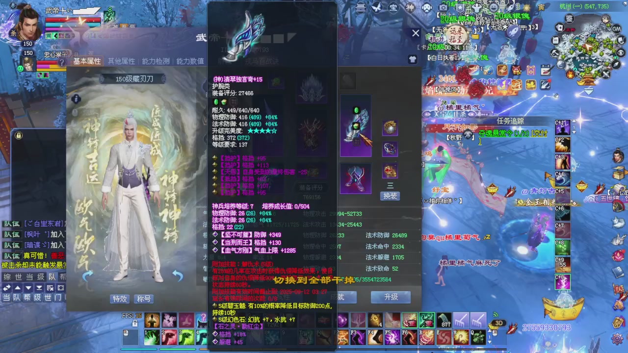 今晚星光积分更新大家辛苦一下！元旦快乐！