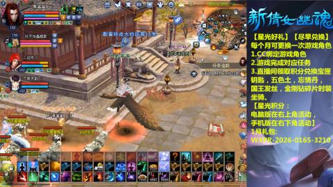 绑定星光可以吗？636幸运日常、守财