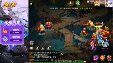 精锐菜鸡日常酱油九转托管