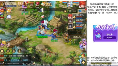 接熔连-找号-饸宠-金银-粽子