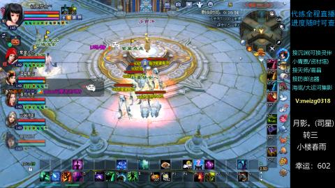 接沉渊/天师/集影