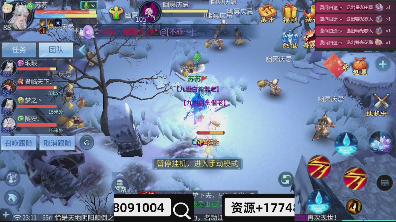 接托管-接资源-接升级打造